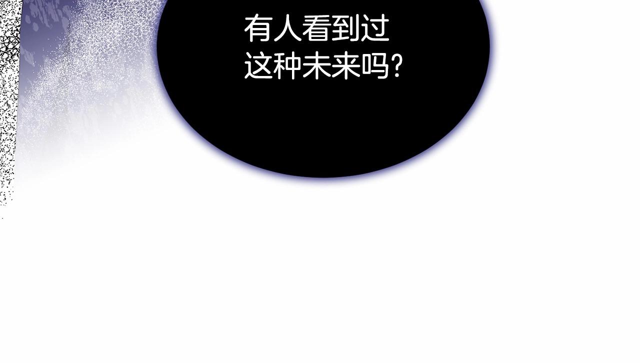 第101话 可信的人9