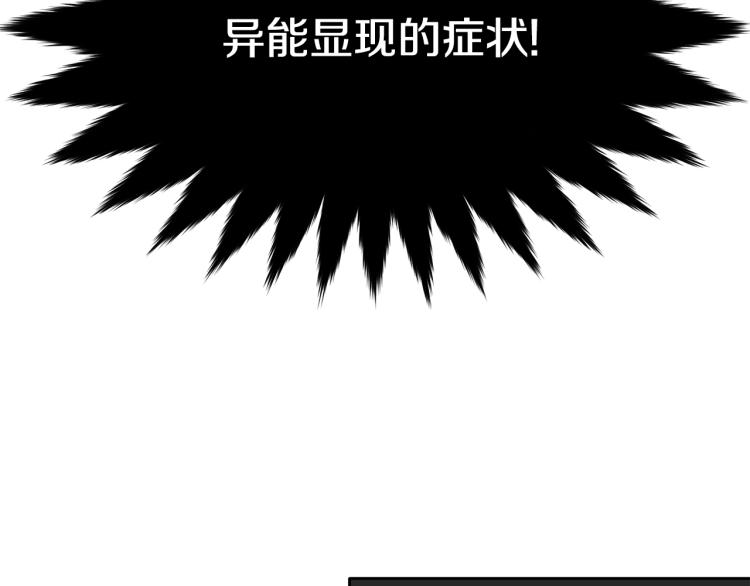 第35话 情节突变45