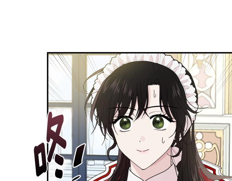 第4话 刷存在感140