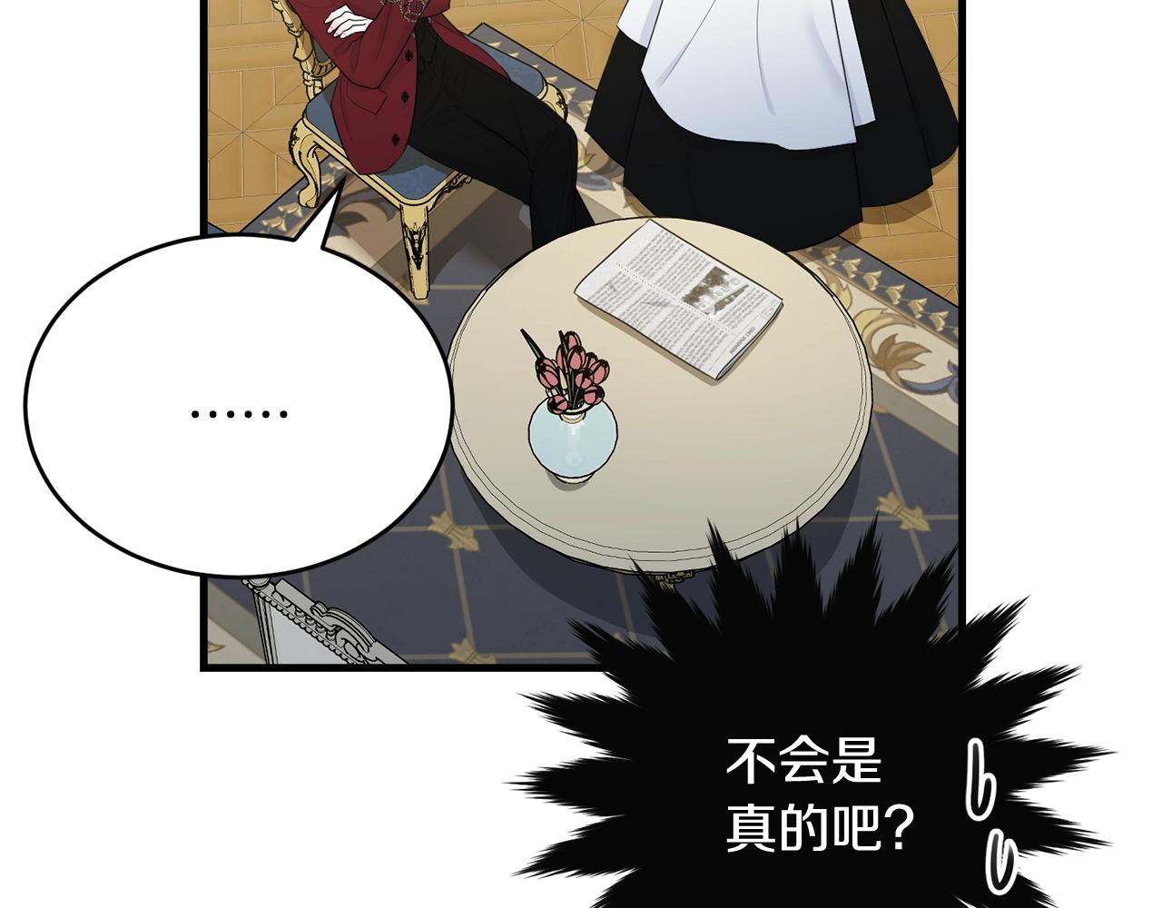 第56话 诱惑112