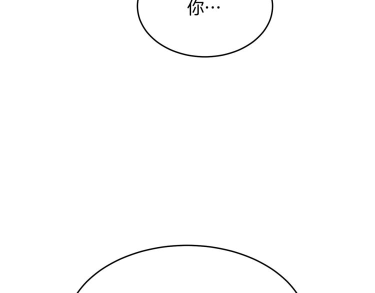 第26话 壁咚122