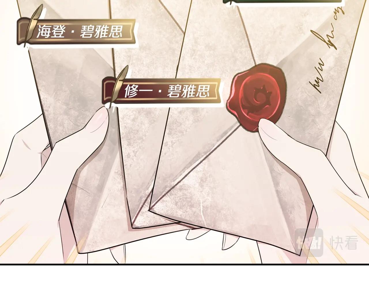 第83话接吻白痴12