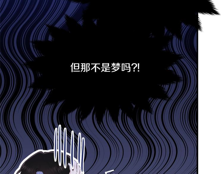 第43话 一辈子19