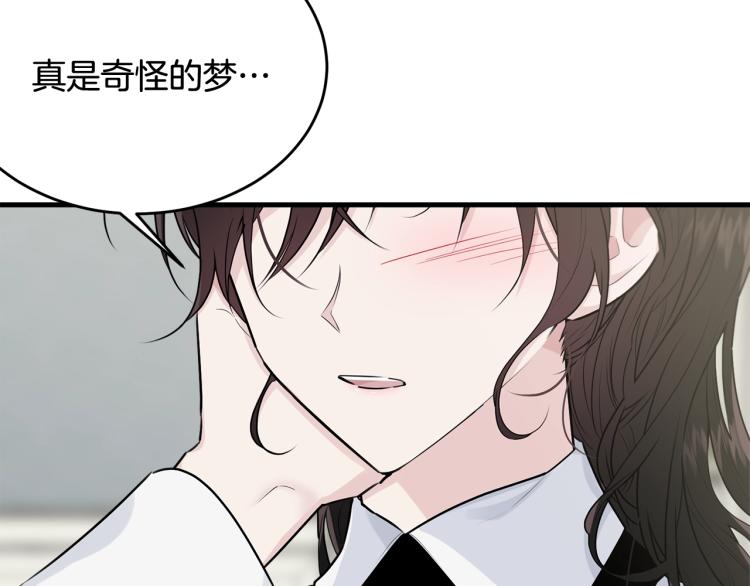 第34话 堆雪人175