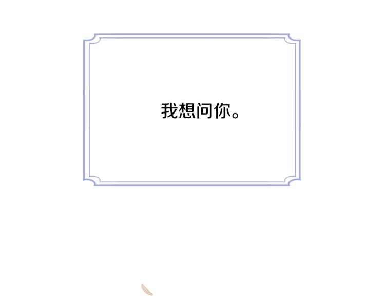 第42话 未来175