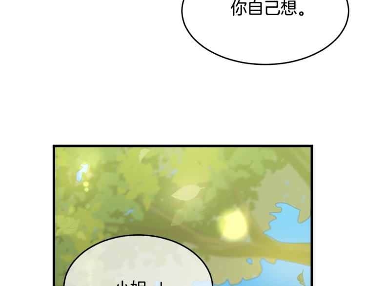 第15话 调戏181