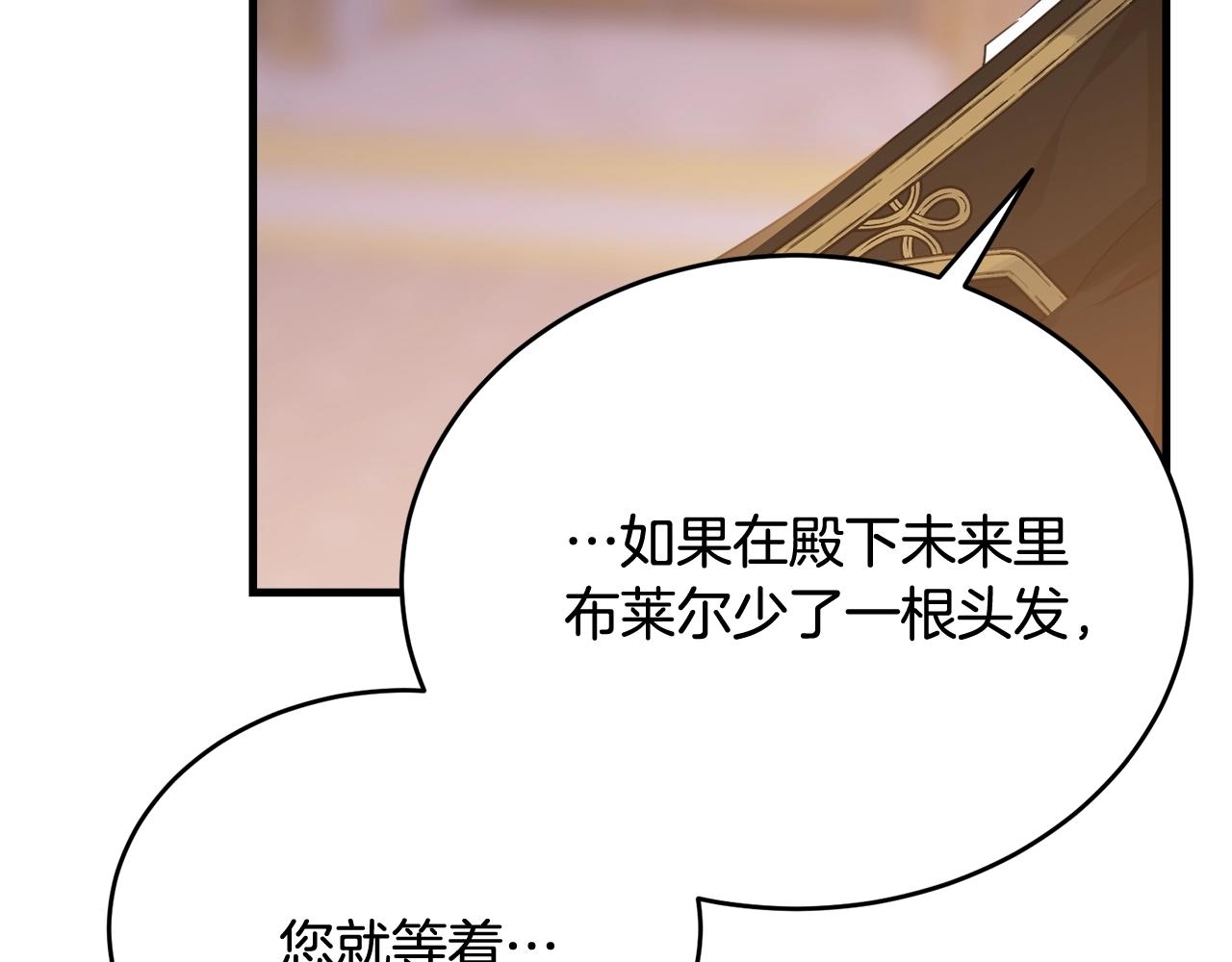 第71话 改变性别90