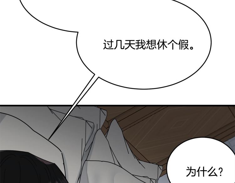 第14话 一起睡吧！71