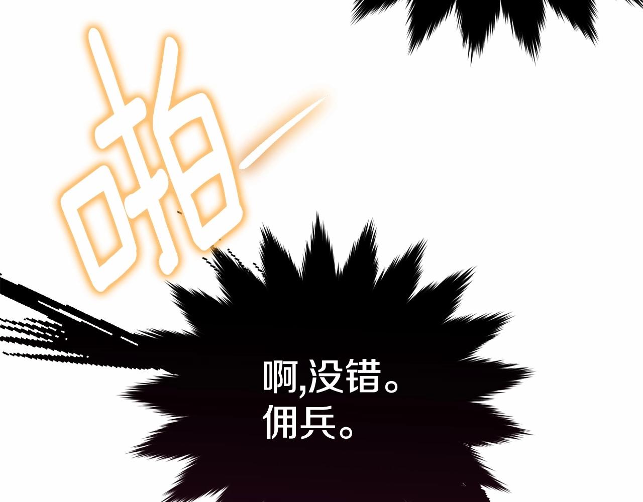 第100话 失踪155