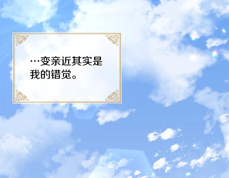 第1话 好欺负的侍女211