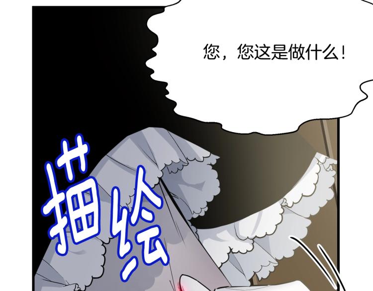 第9话 咬手指40