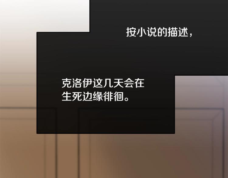 第35话 情节突变49