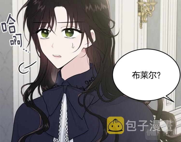 第36话 生气98