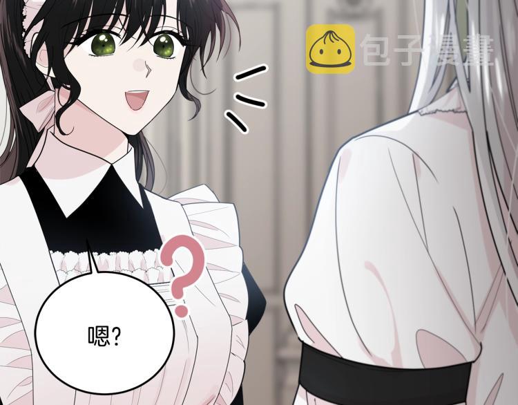 第4话 刷存在感6