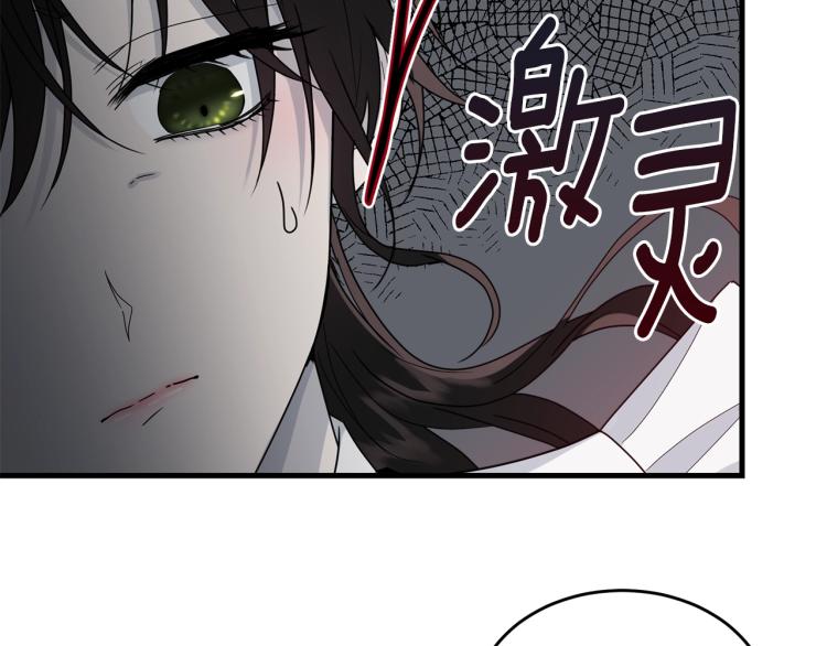 第9话 咬手指20
