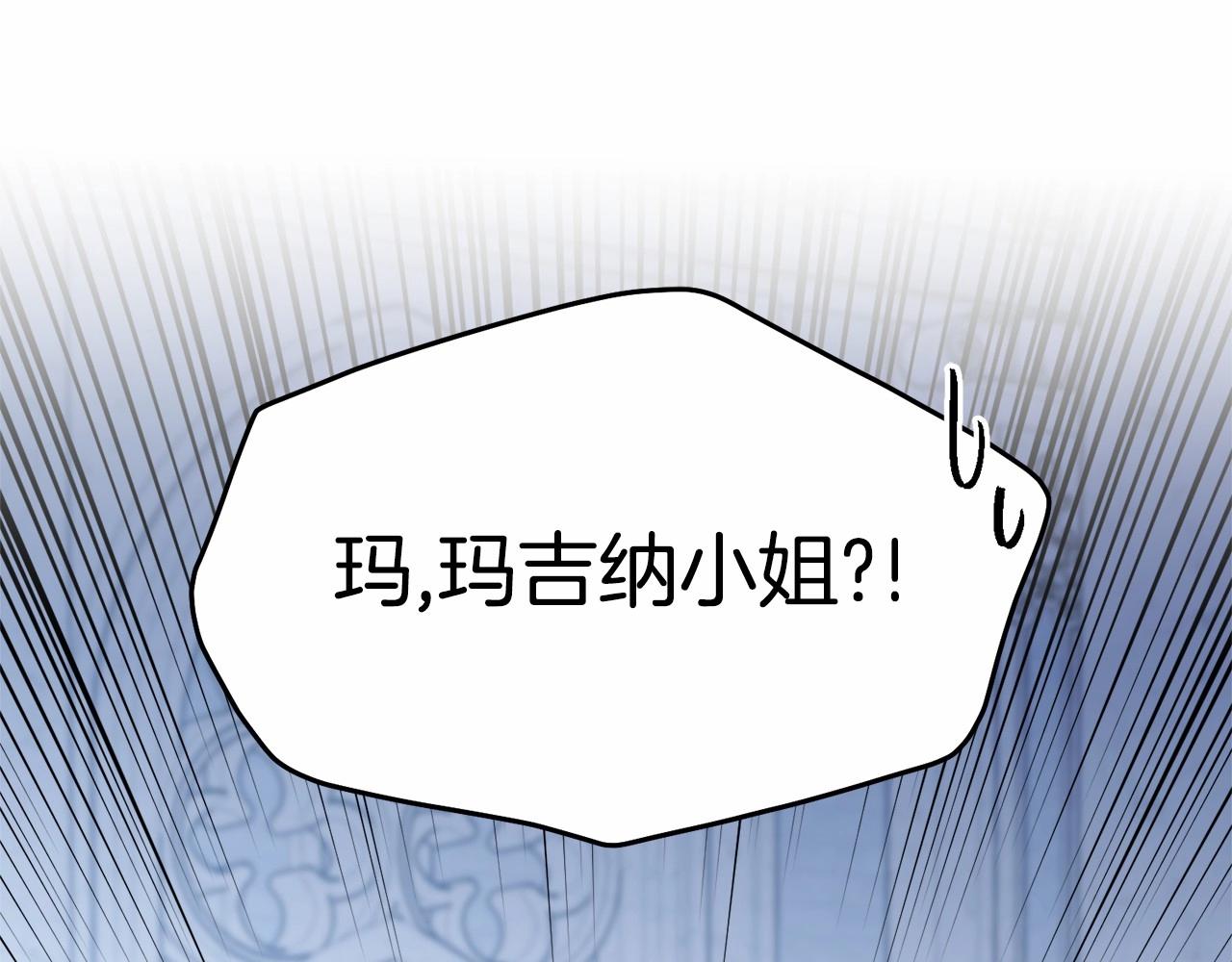第102话 重温场景魔法12