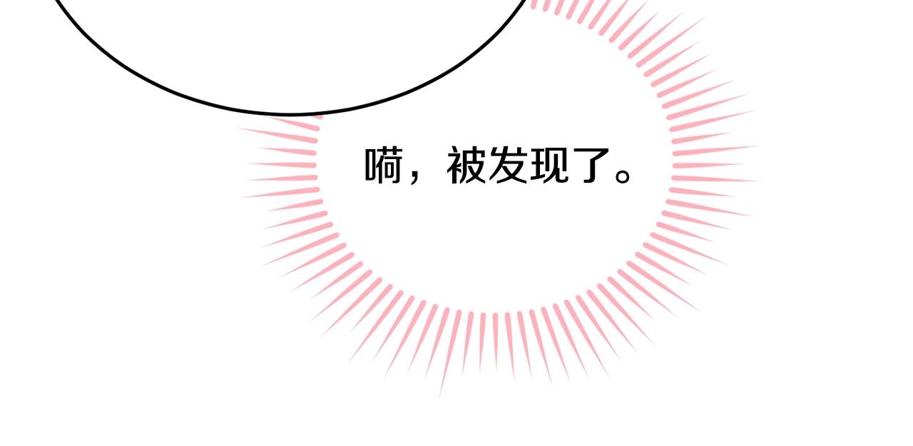 第77话 吻61