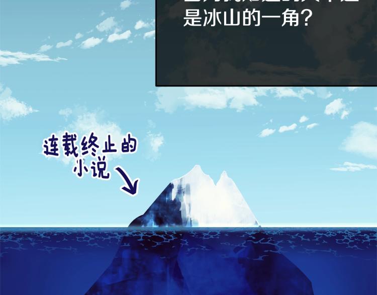 第19话 尴尬气氛126