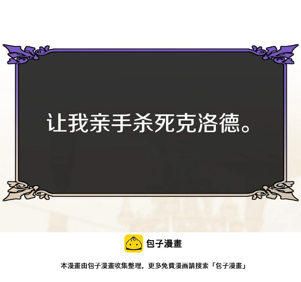 第115话 救人的办法49