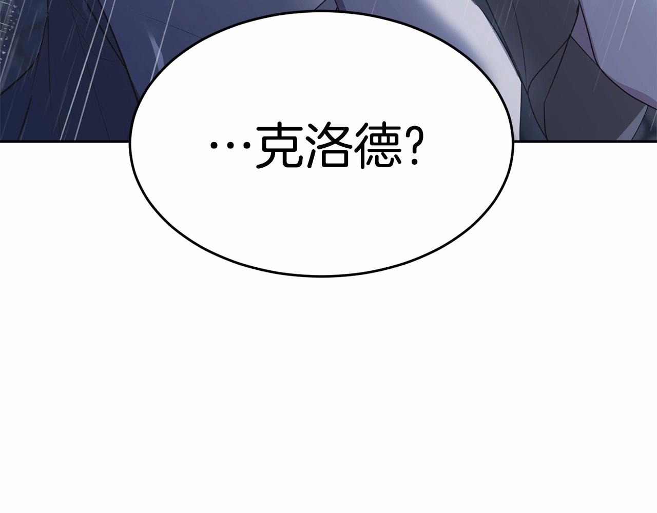 第94话 他的过往169