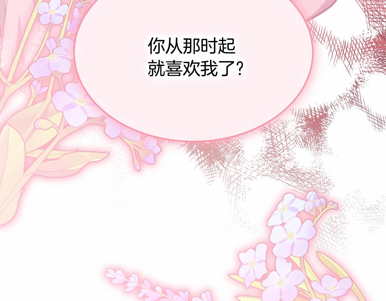 第91话 深夜聊天228