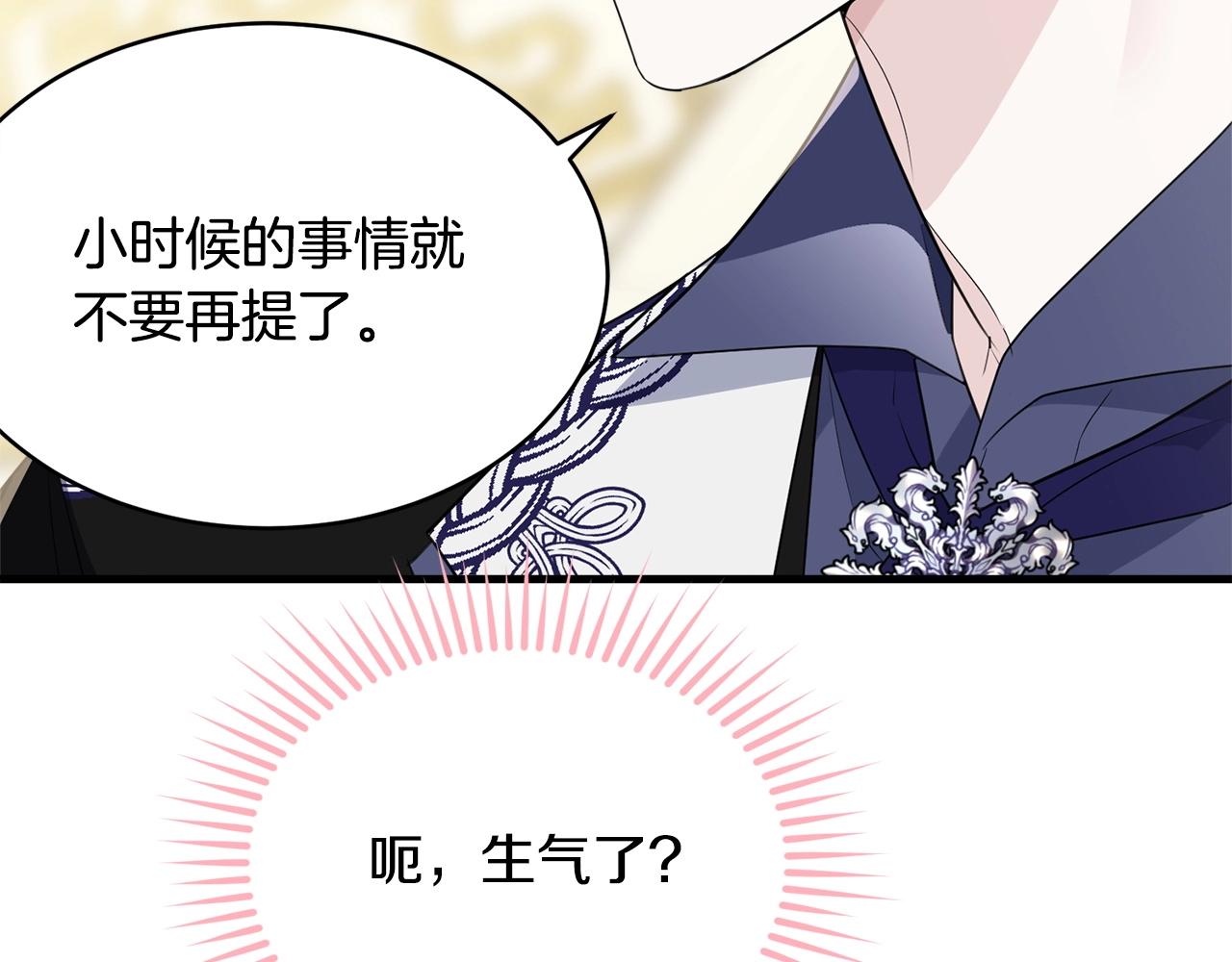 第77话 吻69
