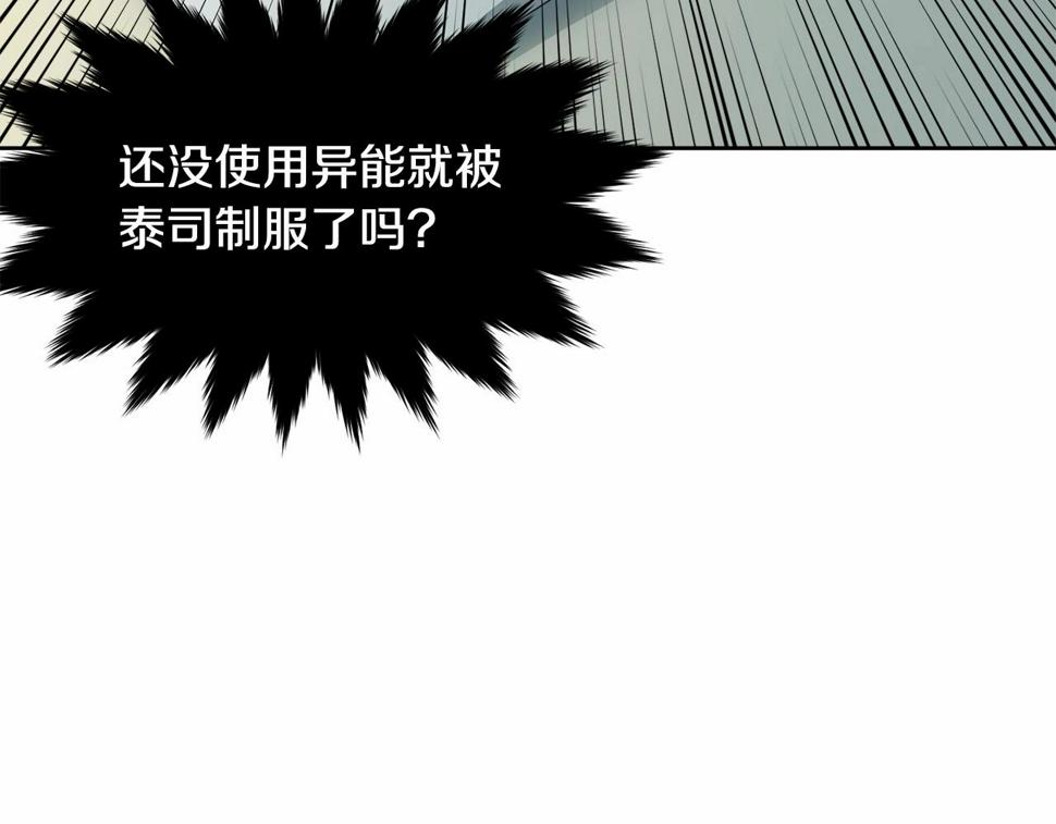 第110话 只喜欢你88