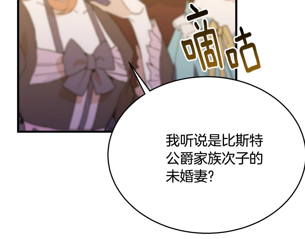 第70话 邪术66