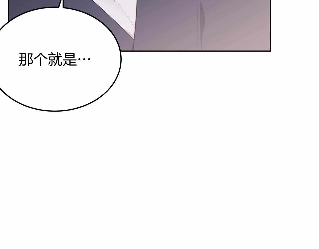 第99话 喜欢的理由17