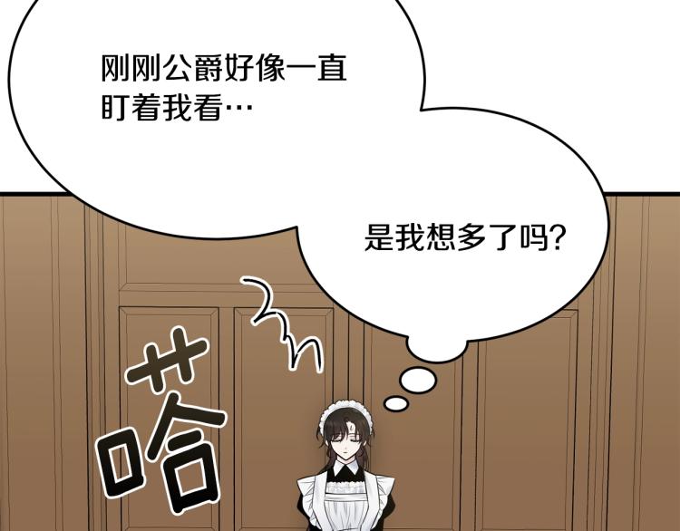 第30话 拆穿157