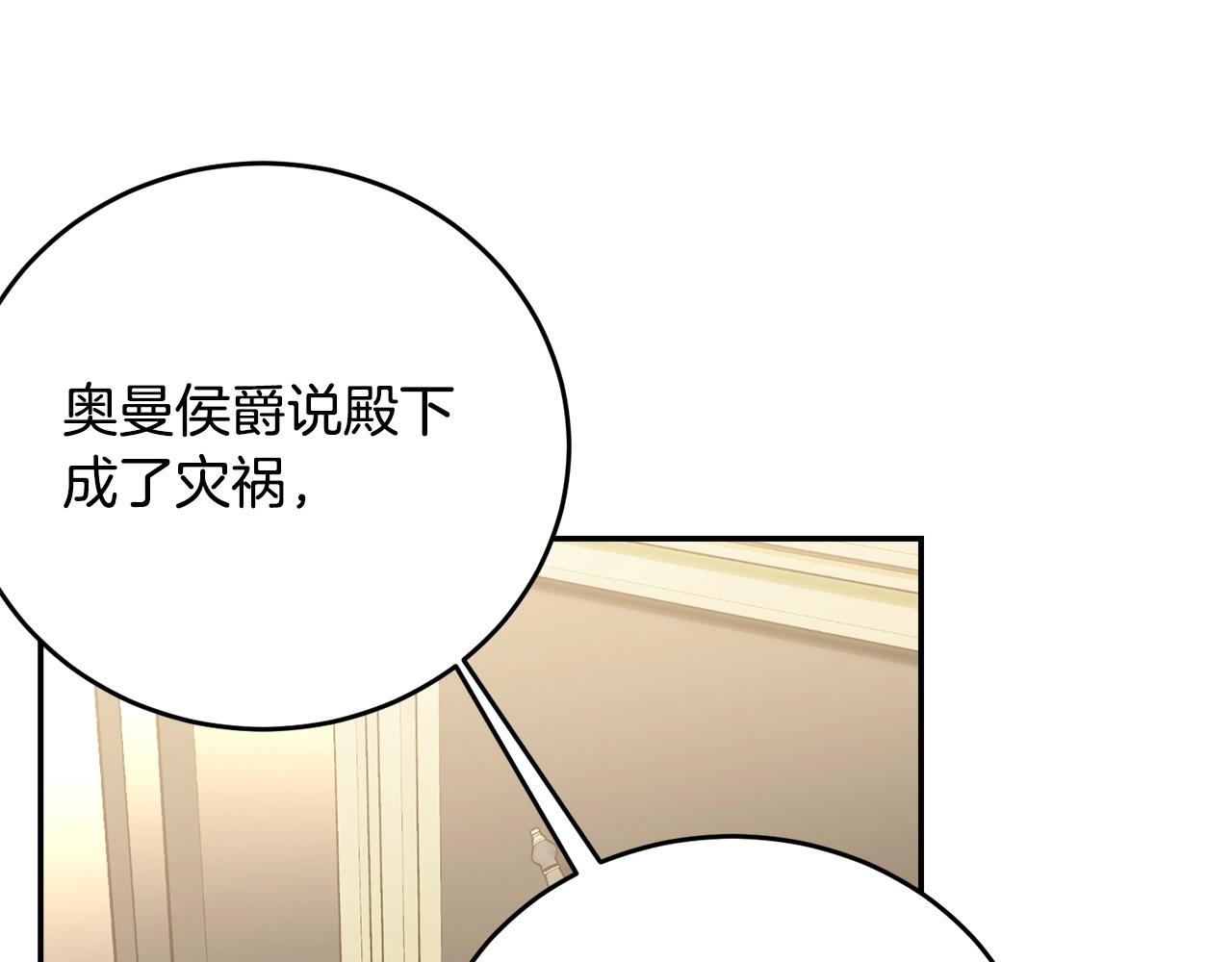 第87话未来的祸害169