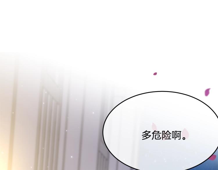 第28话 未知美男125