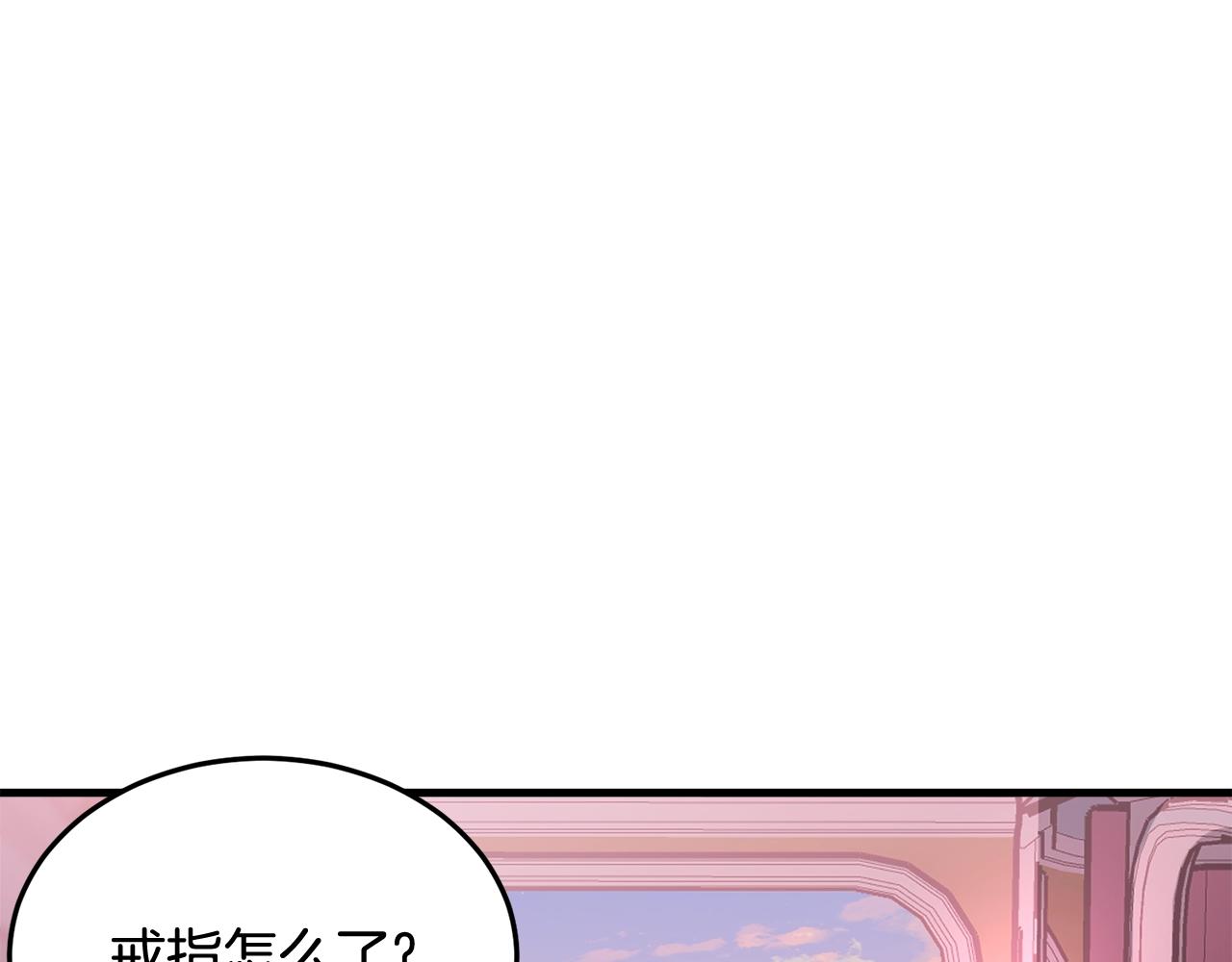 第63话 情场高手19