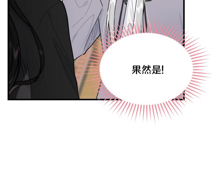 第16话 大方的小姐22