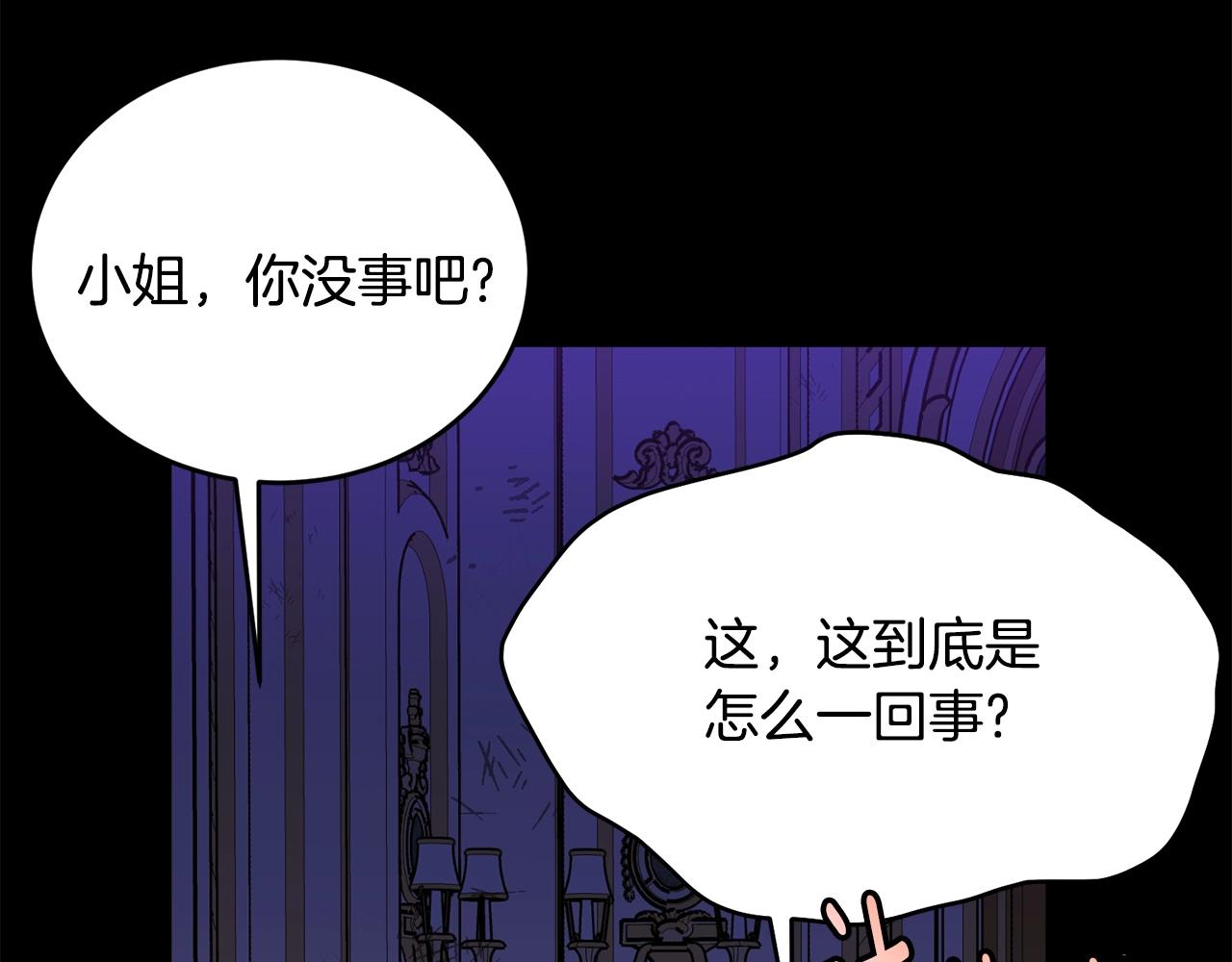 第85话未来一片漆黑163