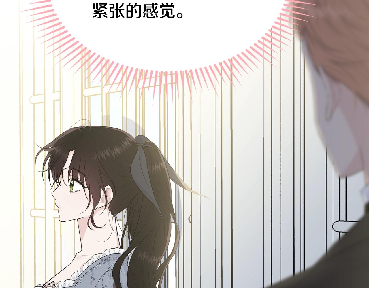 第52话 少爷生气了！54