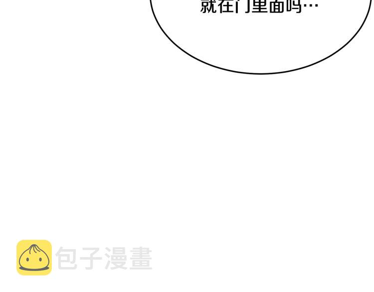 第47话 共枕眠2
