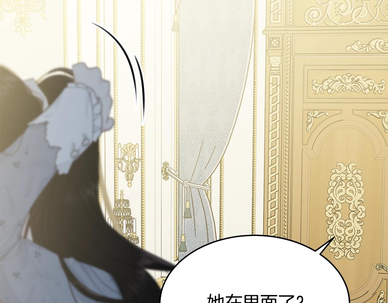 第51话 意外跌倒118