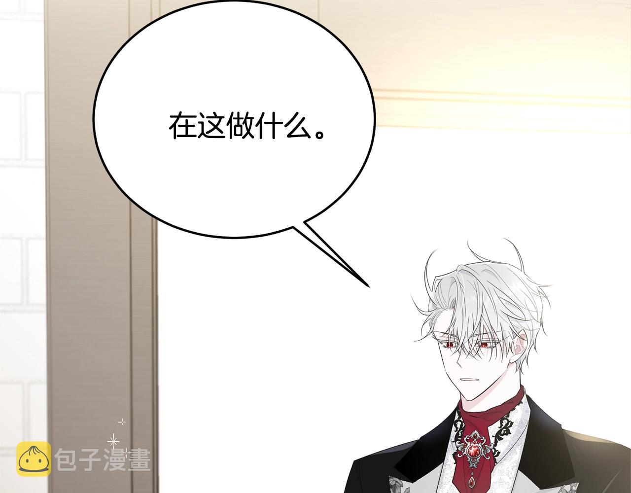 第56话 诱惑6