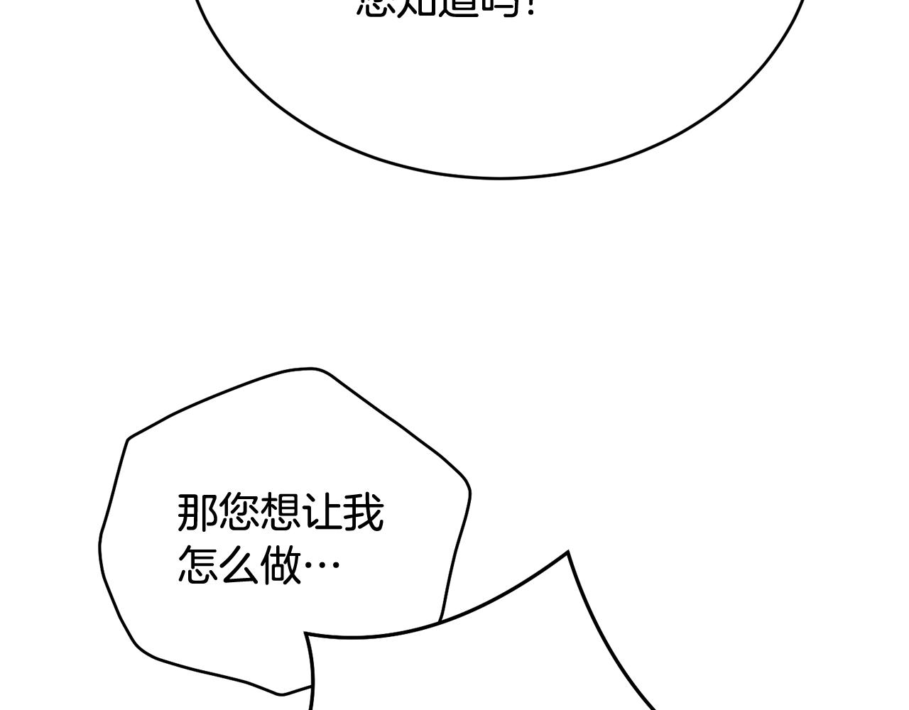 第65话 订婚64