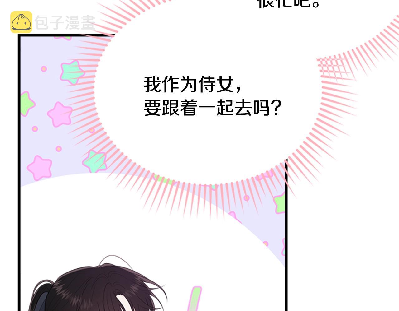 第53话 尴尬102