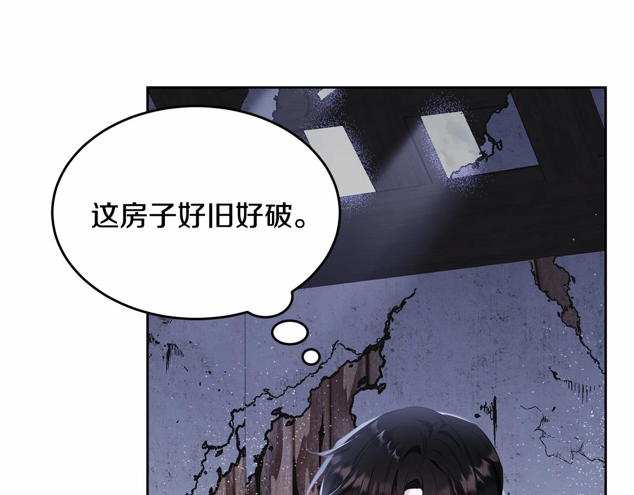 第94话 他的过往85