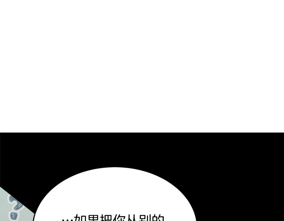 第117话 双向奔赴85