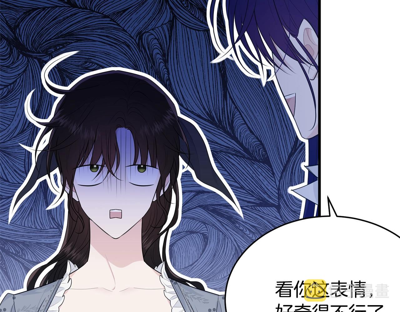 第54话 看不顺眼28