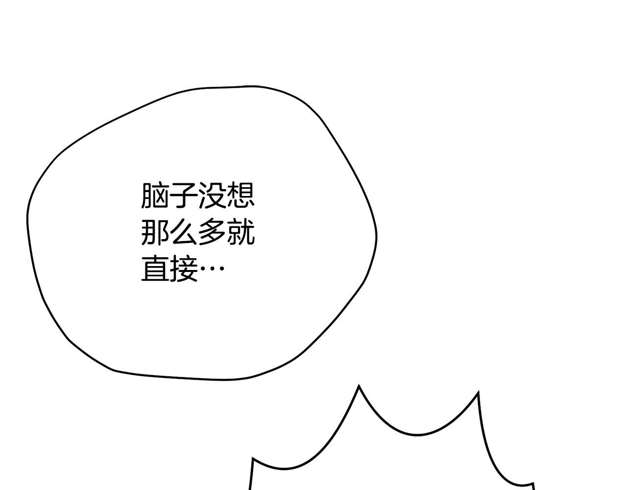第58话 订婚？30