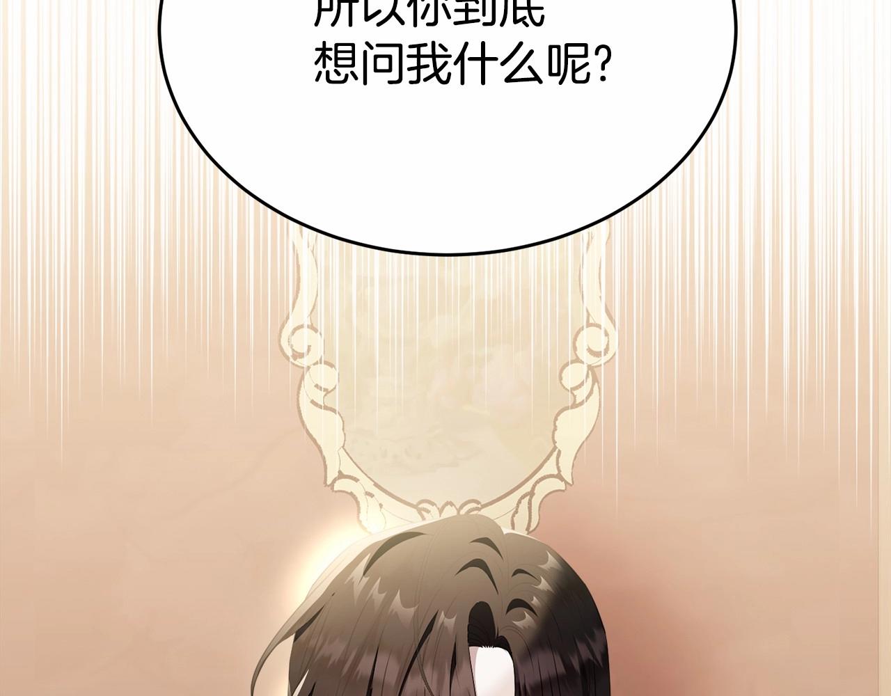 第90话醒悟141