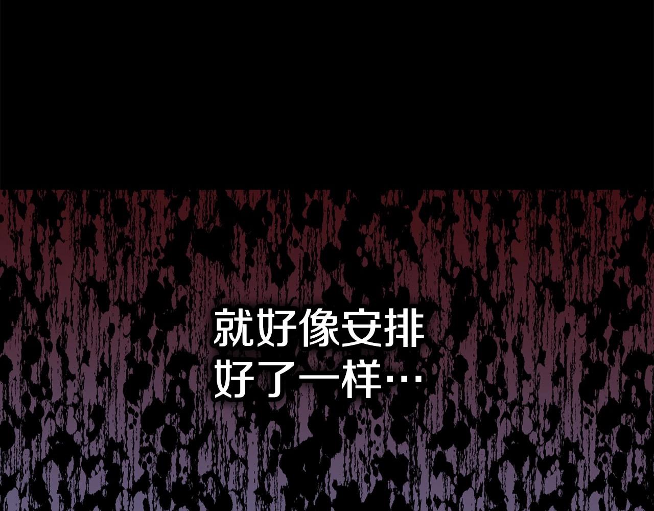 第96话 愚蠢的同类116