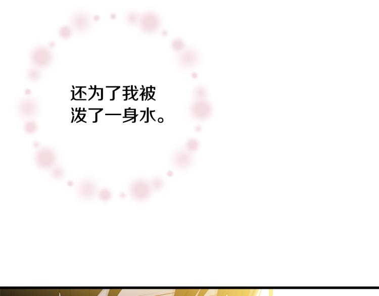 第7话 挡水181