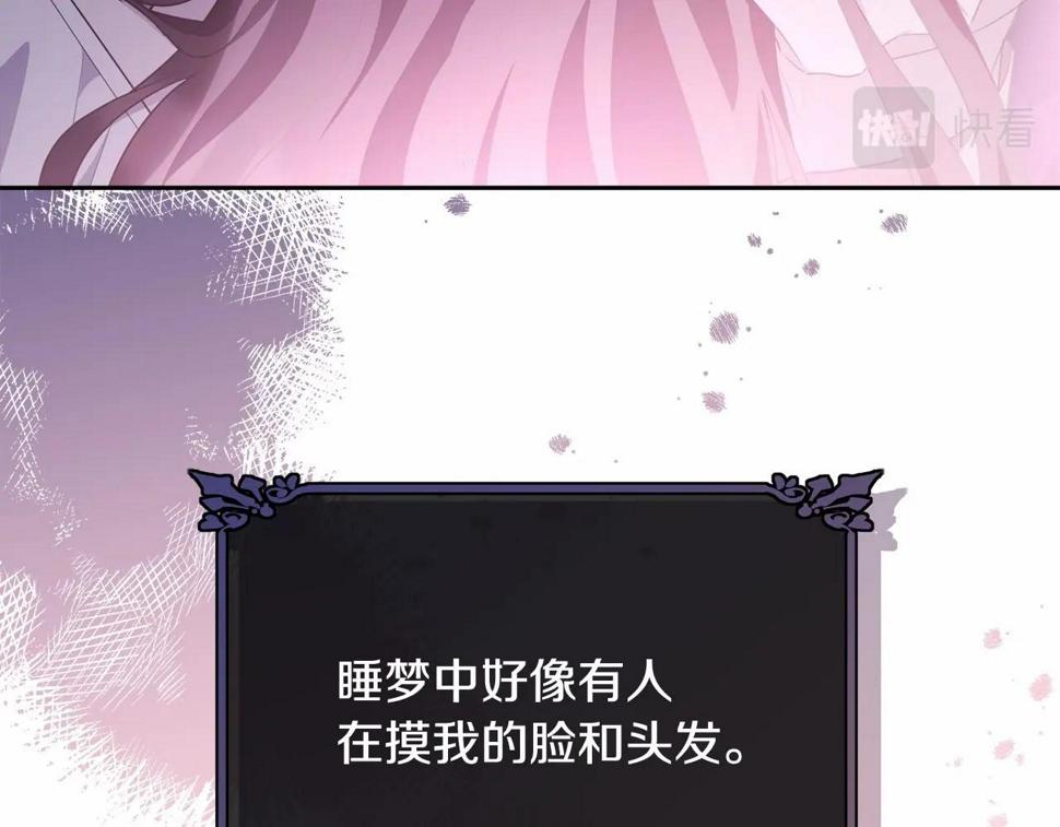 第114话 记忆恢复？70