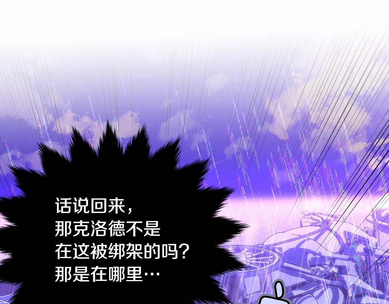 第102话 重温场景魔法224